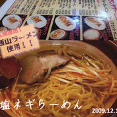 あたり鉢ラーメンの画像