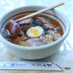 らあめん屋 歩一の画像