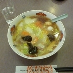 中華料理 萬来軒総本店 沼津店の画像