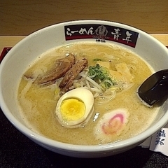 Ramen Boy（青年）横浜の画像