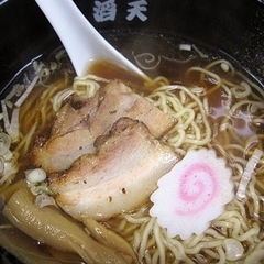 魚介麺処 滔天の画像