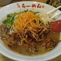 芦屋らーめん 庵 支店の画像