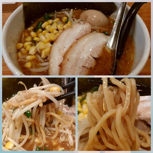 「つなスペ味噌らーめん980円→680円(割引券)」@らぁ麺屋 つなぎの写真