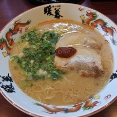 暖暮 香椎店の画像