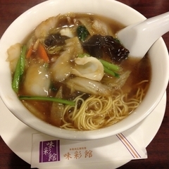 広東料理 味彩館の画像