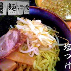 らーめん 麺竜の画像