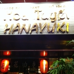 花ゆき ホーチミン店の画像