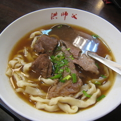 洪師父麺食桟の画像