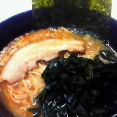 横浜ラーメン 骨骨家の画像