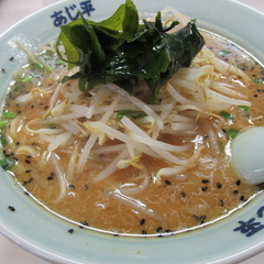ラーメンのあじ平 久喜店の画像