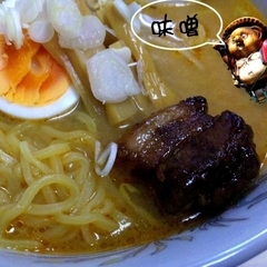 赤ちょうちん 狸の画像