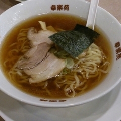 幸楽苑 上尾店の画像