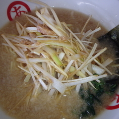 あとひきラーメン 市民の森店の画像