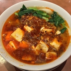 福満園 西武小田原店の画像