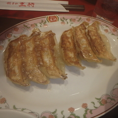 餃子の王将 EXPASA多賀店の画像