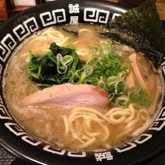 極上無双 誠屋の画像