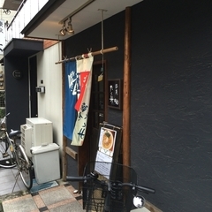 酔庵 たくみの画像