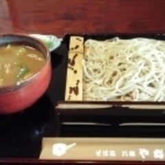 そば処 八潮やぶの画像