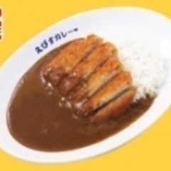 えびすカレー 三宮さんプラザ店の画像