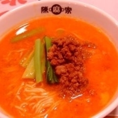 陳麻家 海浜幕張店の画像