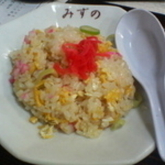 中華料理 みずのの画像