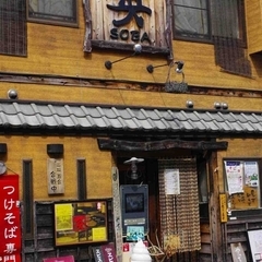 江戸切そば 英の画像