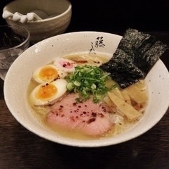 麺屋 藤しろ 飯田橋店の画像