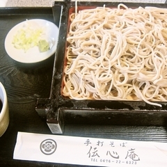 手打ちそば 伝心庵の画像