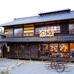 甲州ほうとう 完熟屋の画像