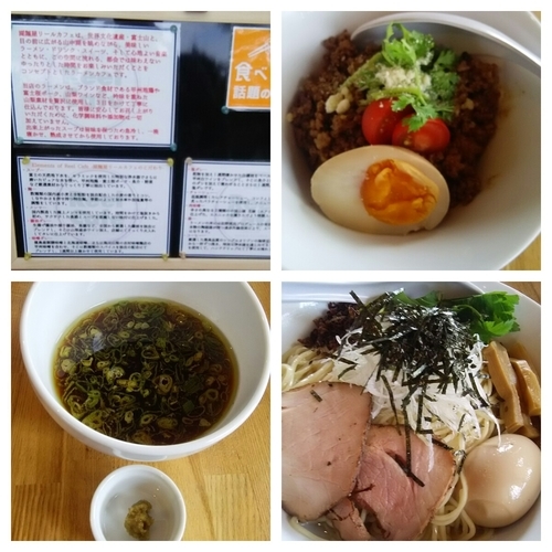 「甲州地鶏の味たまつけそば大盛+アジアン肉味噌ご飯」@湖麺屋 Reel Cafeの写真