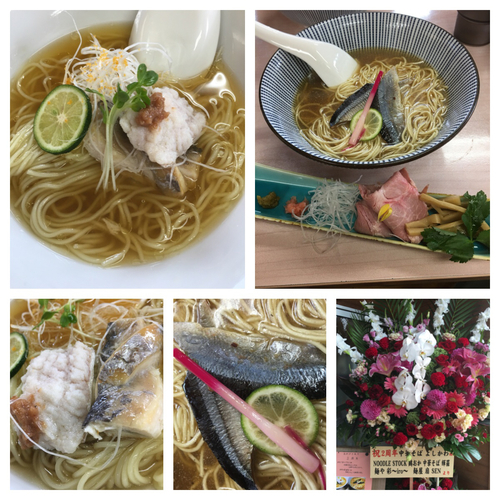 「2周年限定 冷たい太刀魚煮干しそば＋秋刀魚煮干しの中華そば」@中華そば よしかわの写真