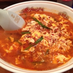 めん処 ぼんぼんめんの画像