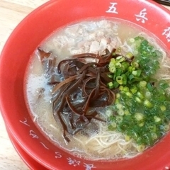 博多長浜らーめん 五兵衛の画像