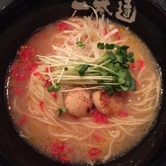 麺匠 一本道の画像