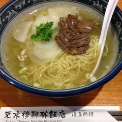 東京穆斯林飯店の画像