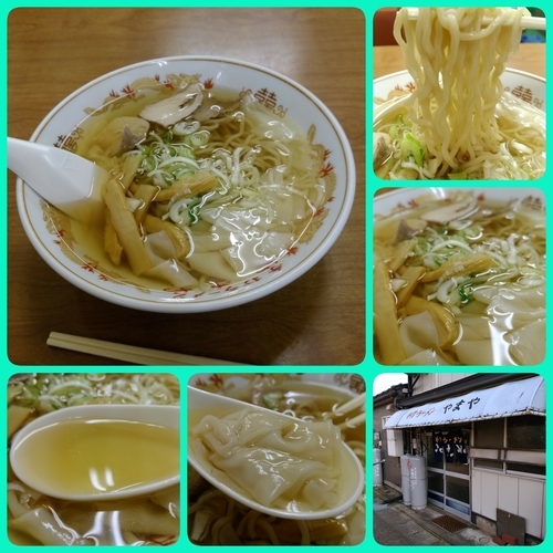 「ワンタンメン」@やまやの写真