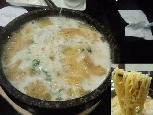 「極鶏鶏出汁ラーメン790円」@極鶏 Bar 戸塚店の写真