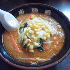 東麺房 成田取香店の画像