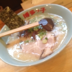 博多っ子 本店の画像