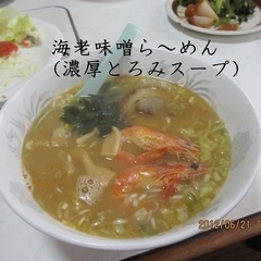 ふくみ食堂の画像