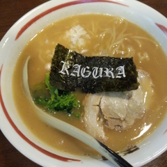 麺匠 神楽の画像