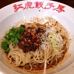 紅虎餃子房 イオンモール川口前川店の画像