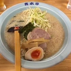 ラーメン青木亭 春日部店の画像