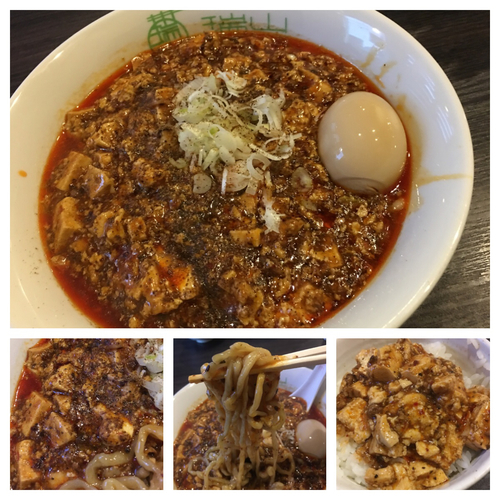 「麻婆豆腐麺 800円＋ライス 100円 味玉ラーパス無料」@中華蕎麦 瑞山（ZUIZAN）の写真