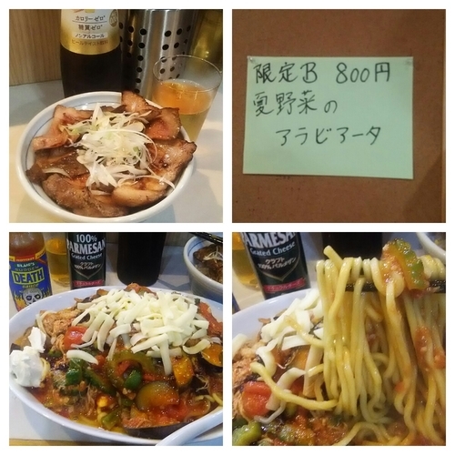 「【限定】エガ産夏野菜のアラビアータ大盛りなど」@麺屋 扇 SENの写真