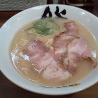 おいしいラーメン 280円