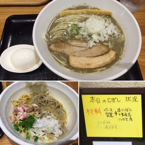 「【Twitter限定】濃厚煮干そば + 替え玉 750+180円」@つけめん・らーめん・煮干そば 金狼の写真