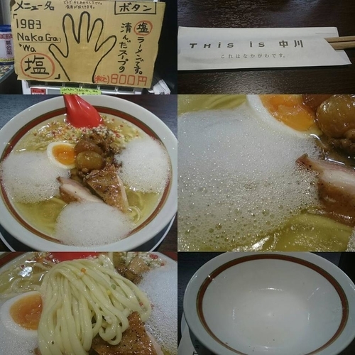 「塩ラーメン並」@This is 中川 これはなかがわです。の写真