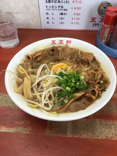 「支那そば 肉入り 大 玉子トッピング」@支那そば 王王軒 本店の写真