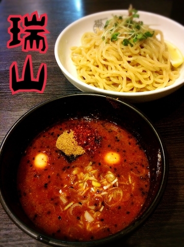 「辛つけそば¥780」@中華蕎麦 瑞山（ZUIZAN）の写真